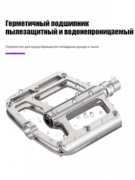 Иконка картинка товара    педали alum, 2 пром. подш., запасные шипы 330г пара 
