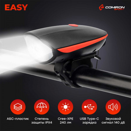 Полная картинка товара   comiron фонарь передний "easy", 250lm; аккум 1200 mah, usb, сигнал 140 db,  