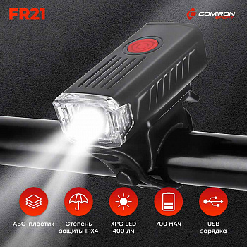 Иконка картинка товара   comiron фонарь передний "fr21", 400lm; аккум 700 mah, usb, влагозащ 