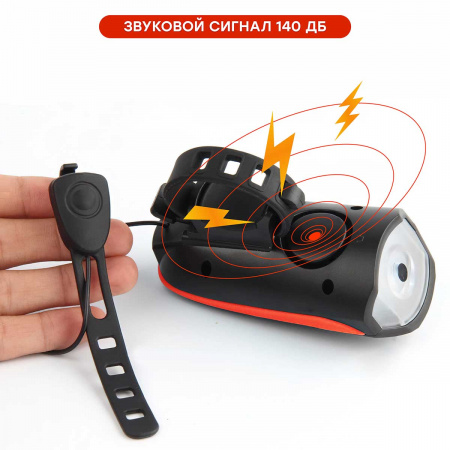 Полная картинка товара   comiron фонарь передний "easy", 250lm; аккум 1200 mah, usb, сигнал 140 db,  