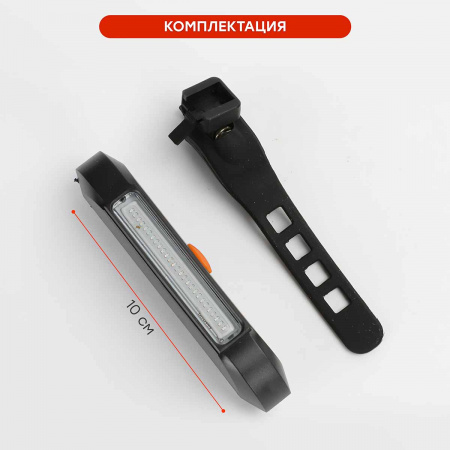 Полная картинка товара   comiron фонарь задний ta09  200lm; аккум 500mah 3.7v, usb; 6 реж 